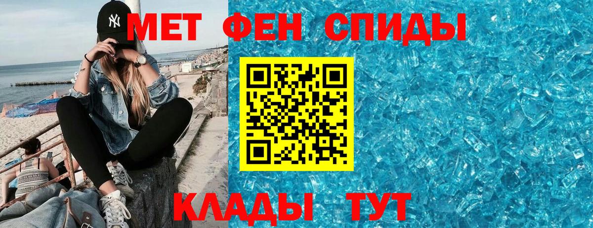 Отрадное  Amphetamine  Вход с VPN  Амфетамин  АМФЕТАМИН VHQ 