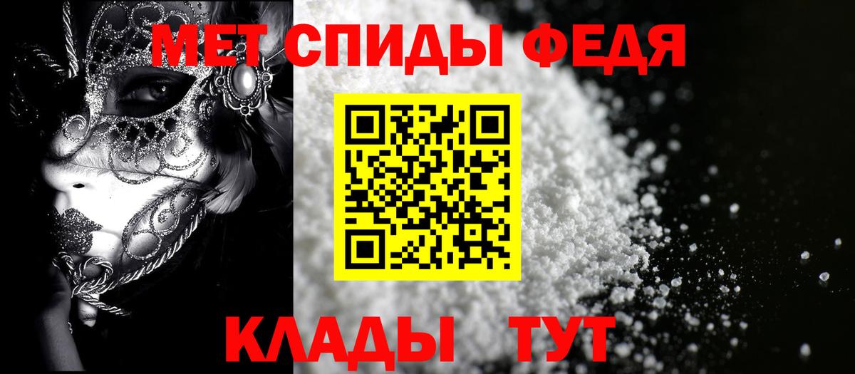 Амфетамин Premium Отрадное