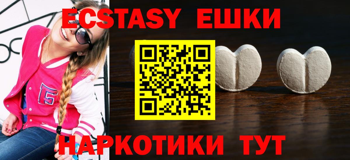 Ecstasy Дубай Отрадное