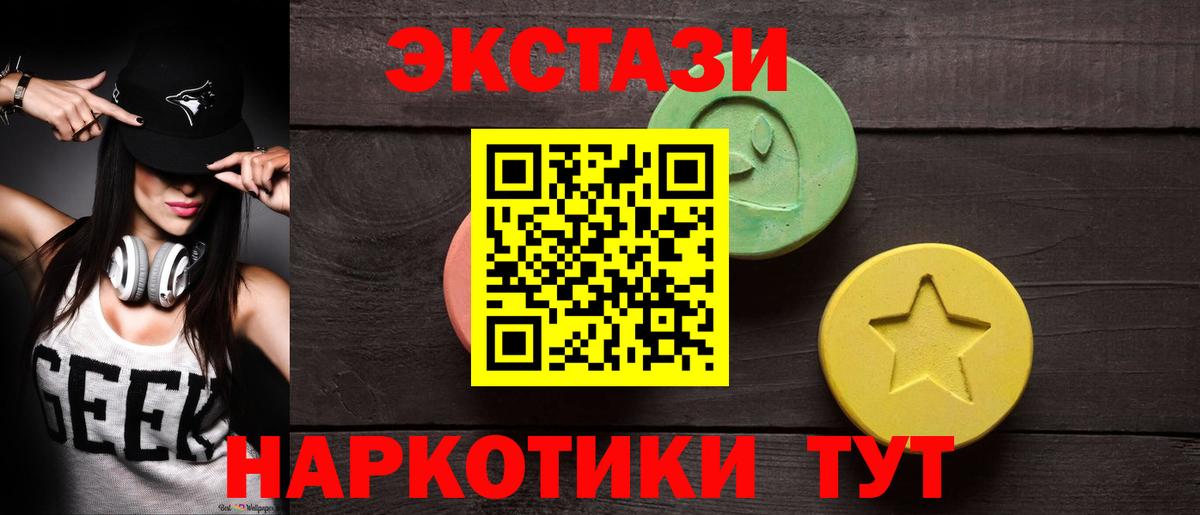 Экстази бентли  Ecstasy  Вход с VPN  Отрадное  что такое наркотик  Экстази louis Vuitton 