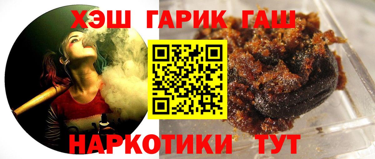 ГАШИШ VHQ Отрадное