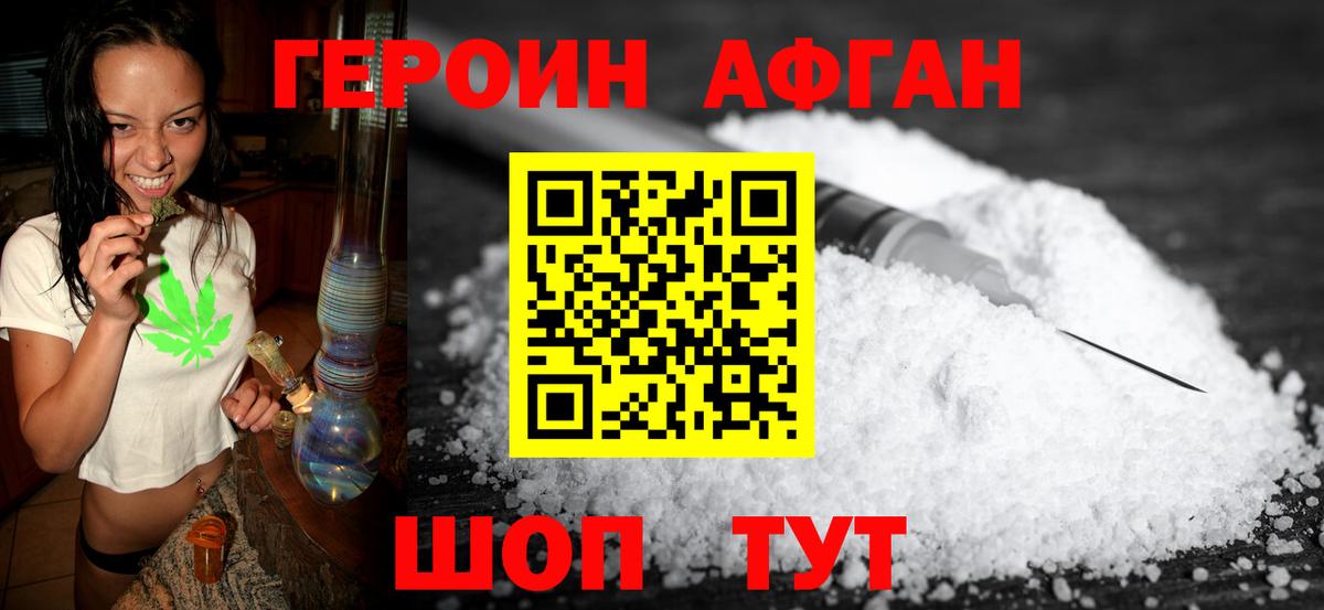 МЕФ Отрадное