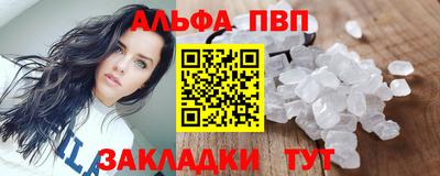 сатива Заволжье