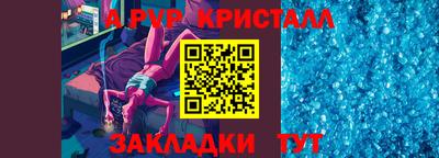 соль курить ск Заводоуковск