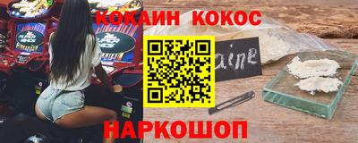 соль курить ск Заводоуковск