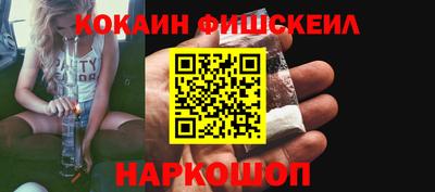 соль курить ск Заводоуковск