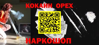соль курить ск Заводоуковск