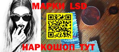 соль курить ск Заводоуковск