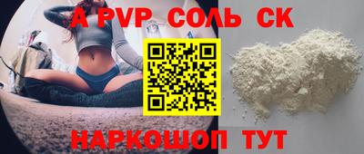 сатива Заволжье