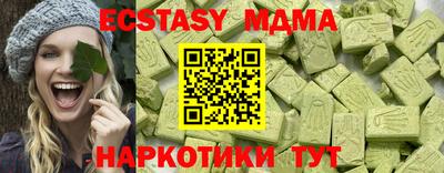 сатива Заволжье