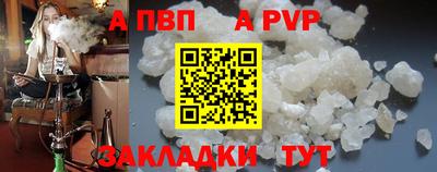 сатива Заволжье