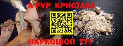 соль курить ск Заводоуковск