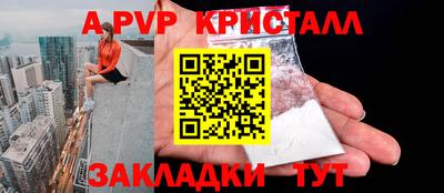 сатива Заволжье