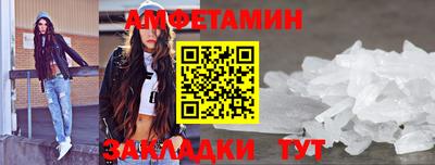 сатива Заволжье