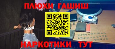 соль курить ск Заводоуковск