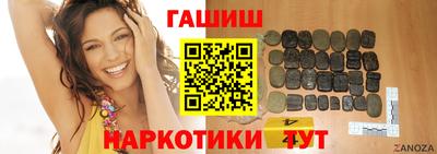 трава Янаул