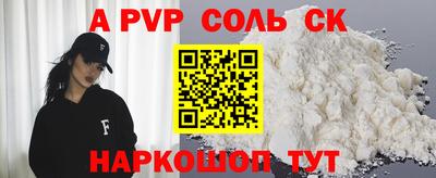 соль курить ск Заводоуковск