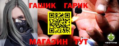 соль курить ск Заводоуковск