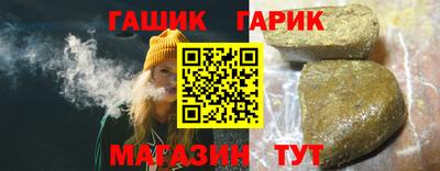 герыч Жуковский
