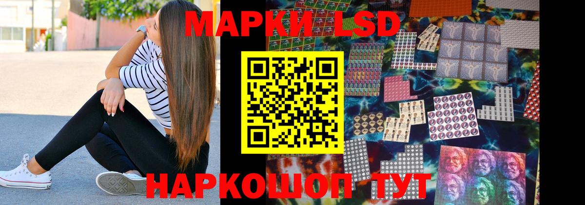 Отрадное  ЛСД экстази ecstasy  ЛСД экстази кислота  Вход с VPN 