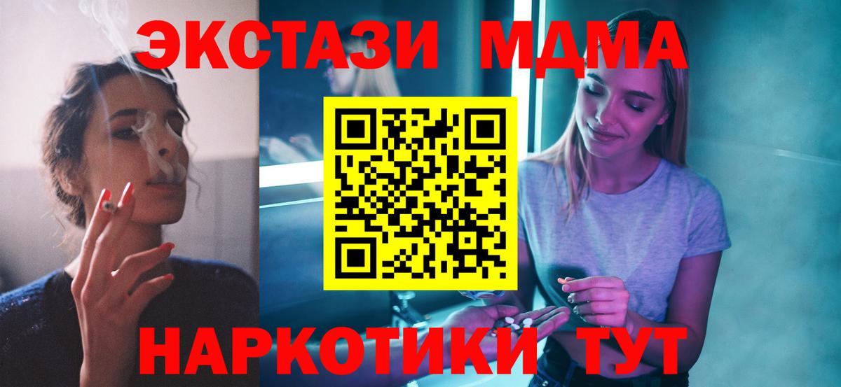 Alpha-PVP СК кристаллы  ТГК  Где купить  Каннабис  Меф МЯУ МЯУ   Отрадное  ГАШ  КОКАИН  Вход с VPN 