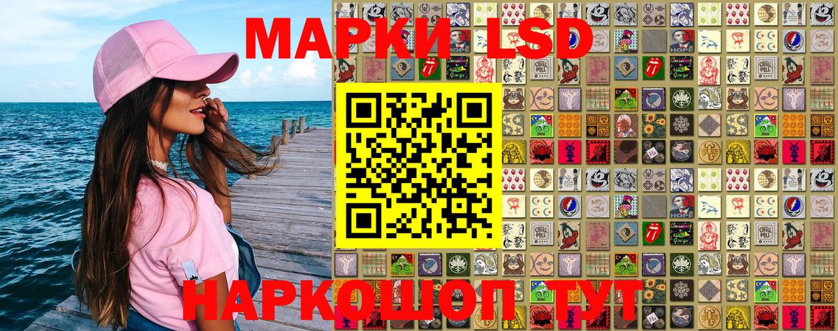 Марки N-bome 1,5мг  Марки N-bome 1,5мг  Отрадное  Вход с VPN 