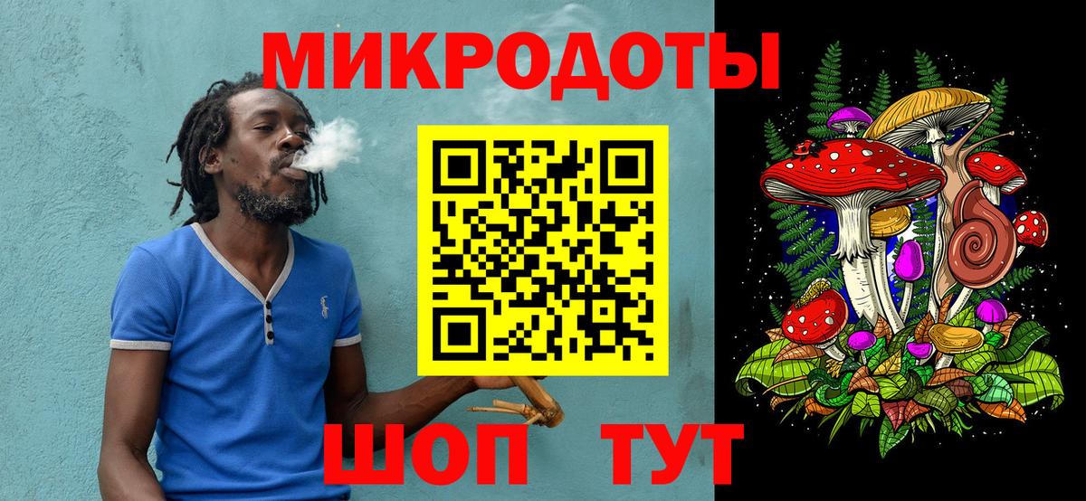 Псилоцибиновые грибы мухоморы  Псилоцибиновые грибы мицелий  где можно купить   Вход с VPN  Отрадное 