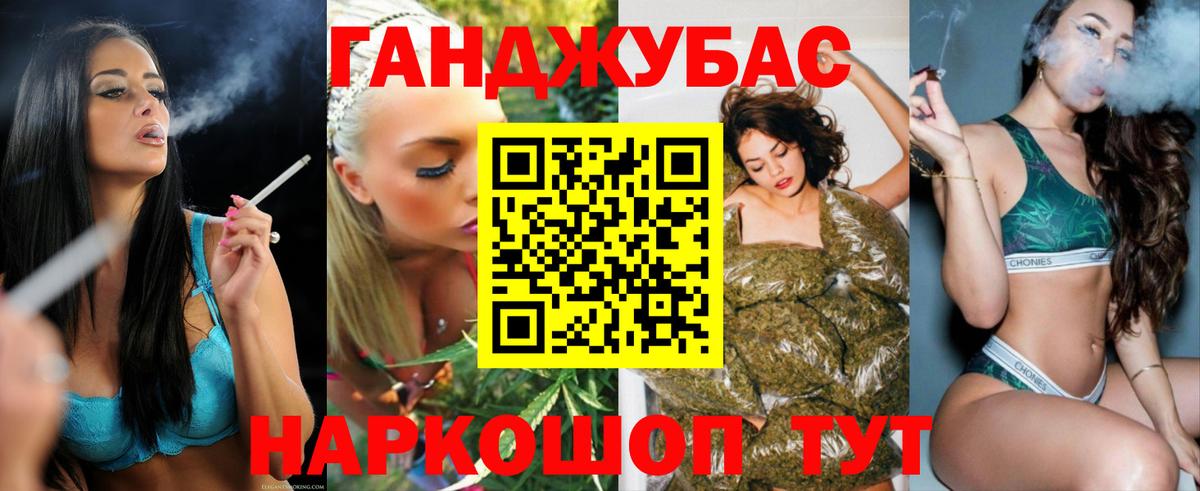 Бошки Шишки VHQ  Вход с VPN  Канабис конопля  Отрадное 